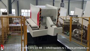 Переворотчик стопы UANCHOR FZS1200 для компании ГОЗНАК