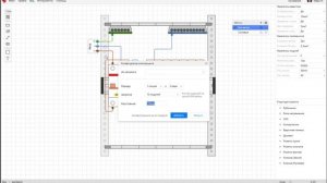 Инструкция по проектированию электрощитов в онлайн-редакторе epicad