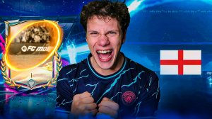 КАПЕЕЕЦ! СРАЗУ ПОЙМАЛ ЕГО в ПАКАХ НОВОГО СОБЫТИЯ в FC MOBILE 26!