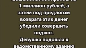 Видеоблогерша Диана Чистякова из Петербурга бросила коктейли Молотова в здание МВД