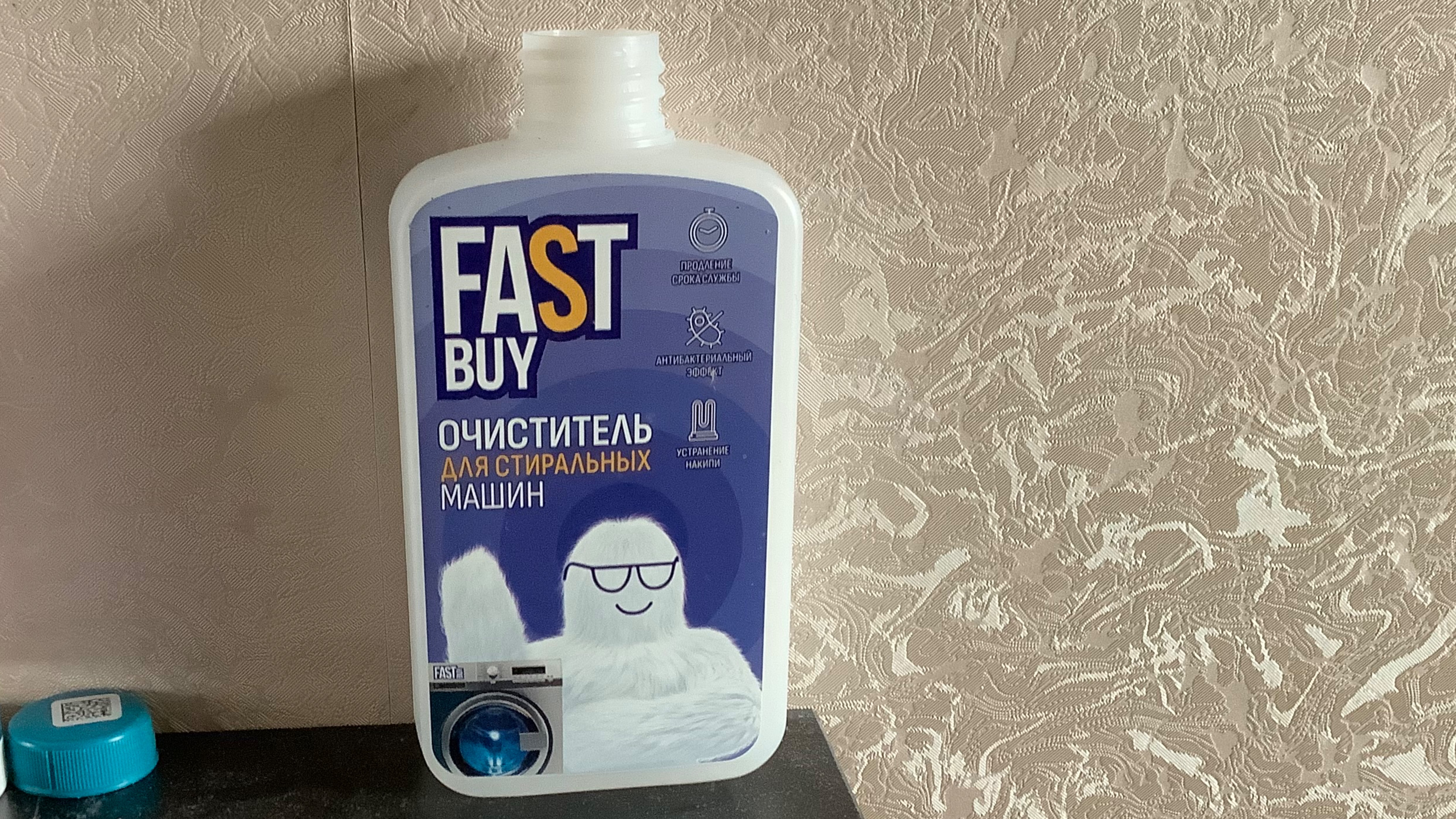 Очиститель для стиральных машин от накипи и бактерий