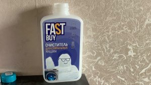 Очиститель для стиральных машин от накипи и бактерий