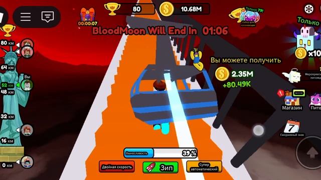 Играю в Роблокс!!! В игру вскарабкайся и прыгни!(часть 2)