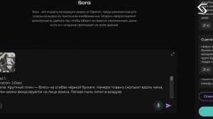 Конструктор сцен и генерации до 25 секунд в SORA 2 — теперь в SYNTX