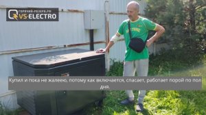 Настоящие отзывы — лучшая награда 🏆
