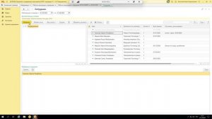 Работа в выходные и праздничные дни