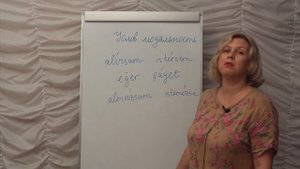 Условная модальность. Часть 1