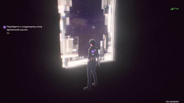 История компаньона - Камелия смотреть онлайн