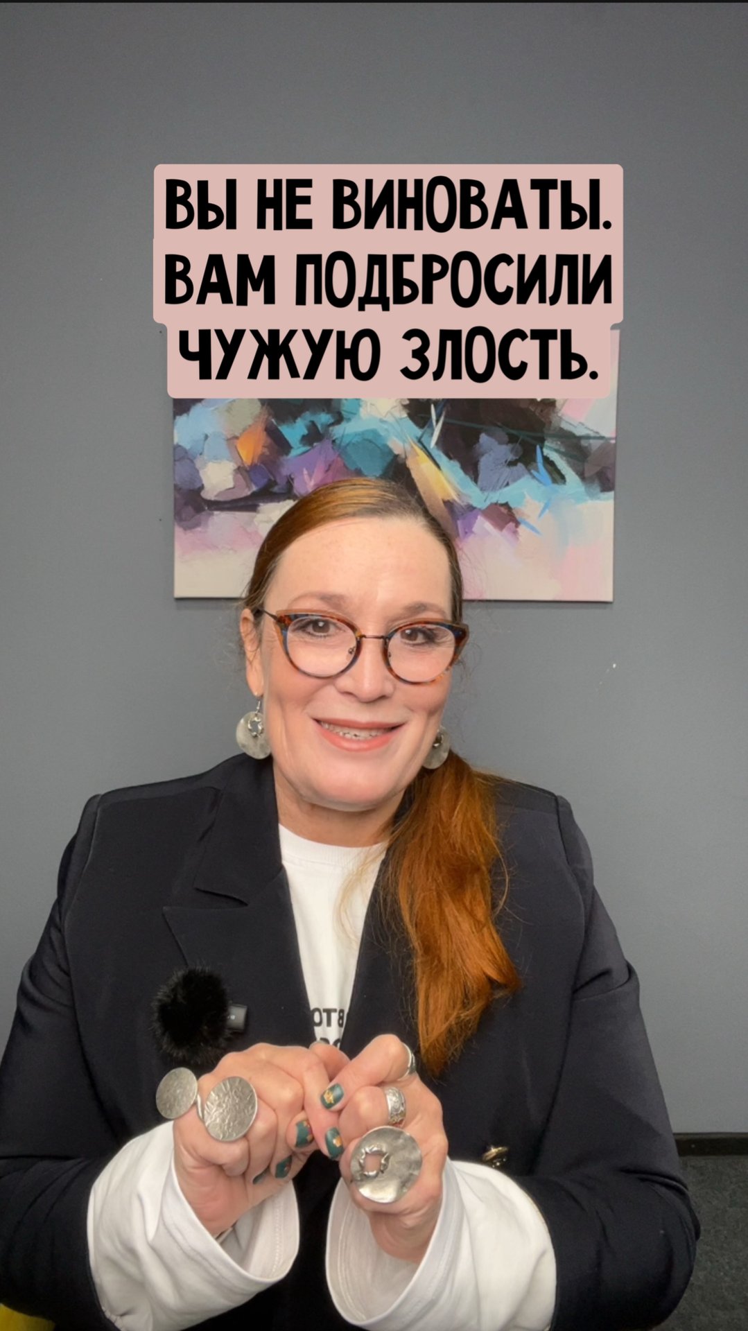 ВЫ НЕ ВИНОВАТЫ. ВАМ ПОДБРОСИЛИ ЧУЖУЮ ВИНУ