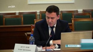 23.10.2025 Совещание по строительству кампуса «Арктическая звезда»