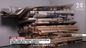 Мэтр журналистики Михаил Бахарев