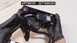 Педаль газа для HYUNDAI HD78 c D4GA 327105K301