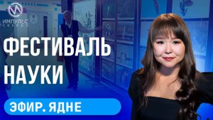 Эфир. Губернатор в школе. Книга героев. Конкурс мастерства.