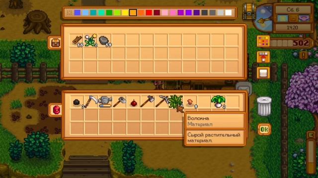 Stardew Valley - 2 серия - РУТИНА