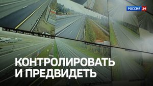 Анонс | Цифровой прорыв: как передовые технологии меняют лицо российского транспорта