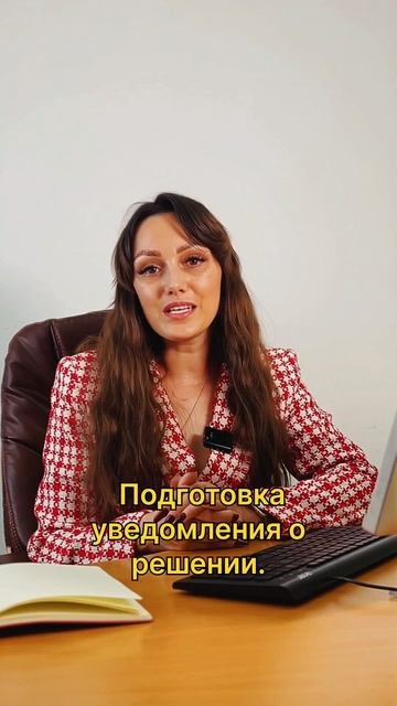 Процедура аннулирования ВНЖ иностранного гражданина! смотреть онлайн