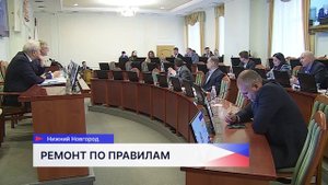 Нижегородские депутаты предлагают освободить оператора капремонта от госпошлины
