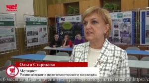 Четверть часа от 22 октября 2025