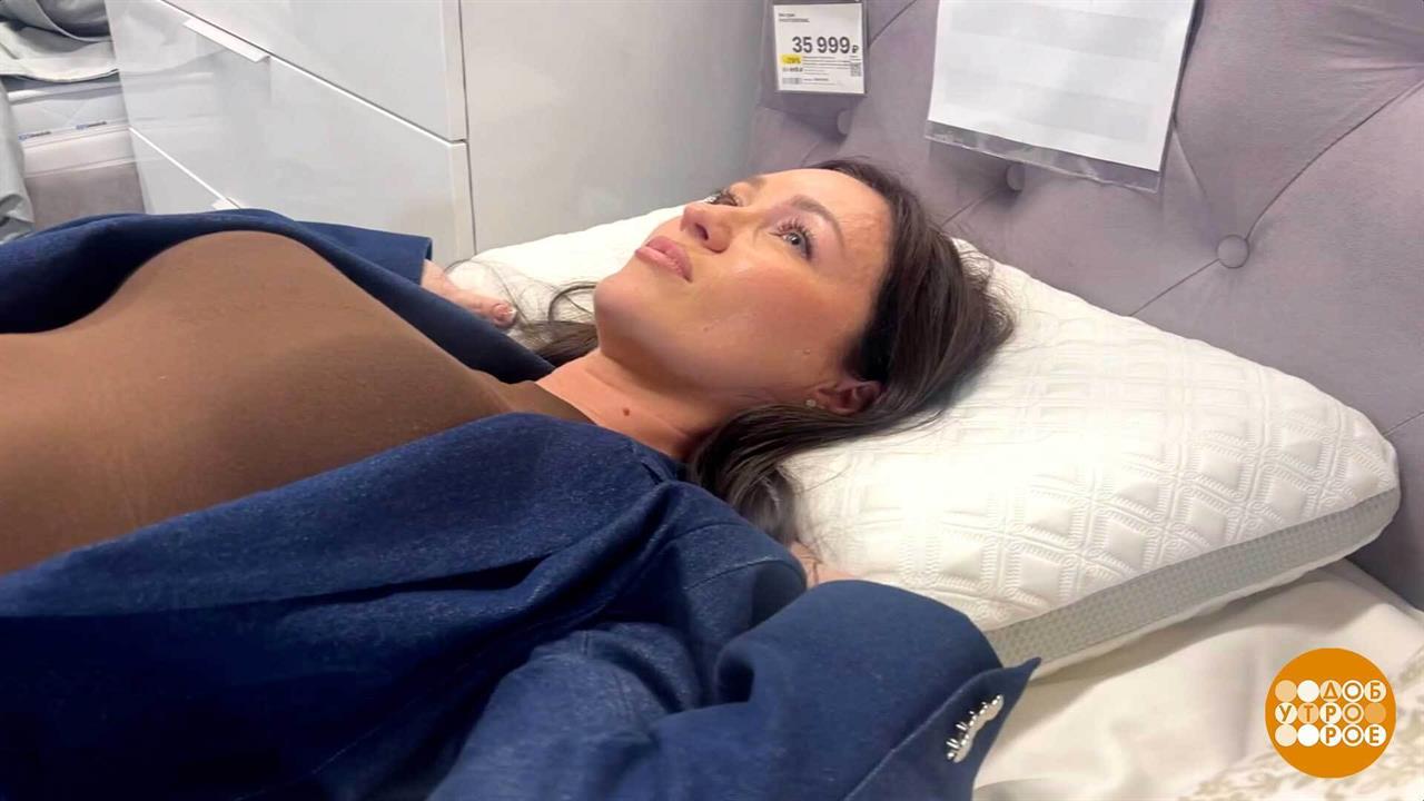 Правильно спим на правильной подушке. Доброе утро. Фрагмент выпуска от 23.10.2025