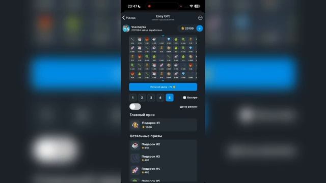 нфт подарки смотреть онлайн