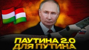 «Паутина 2.0»: угроза или пиар? | Дроны СБУ над Россией