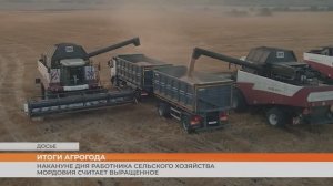 Накануне Дня работника сельского хозяйства Мордовия начинает подводить аграрные итоги года