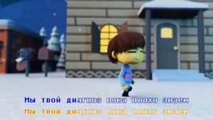 АНАЛИЗОВ НЕ СОБЕРЁШЬ ПЕРЕОЗВУЧКА КАВЕР An Undertale Rap by JT Music To The Bone (перезалив)