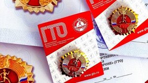 Больше 800 югорчан получат золотые значки ГТО