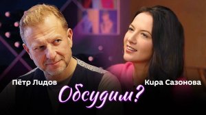 Обсудим? | 23.10.25 | No Kings, тоннель между Россией и США, киберпреступность