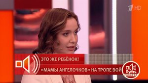 "Когда я села есть, она поставила горшок и посадила на него ребенка". Пусть говорят! Фрагмент вып...