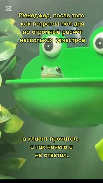 Когда студент хотел сделегировать нам всю сессию, но понял, что финансово не потянет... смотреть онлайн