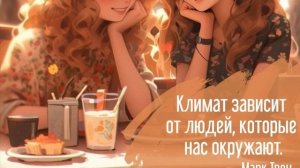 # гороскоп на 2026 год# близнецы #