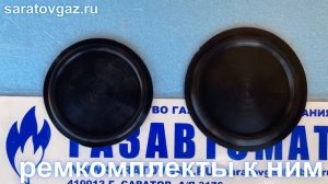 Газорегуляторный пункт шкафной ГРПШ-6 с регулятором РДГБ-6