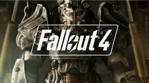 Fallout 4. Готовимся спасать Валентайна.