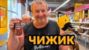 ЧИЖИК🐥СЭКОНОМИЛИ💯КАК ЗАКУПИТЬСЯ НА 163 РУБЛЯ ИЛИ ДАЖЕ МЕНЬШЕ😱