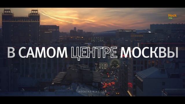 HOCK Training смотреть онлайн