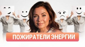 Как негативные эмоции влияют на нашу жизнь