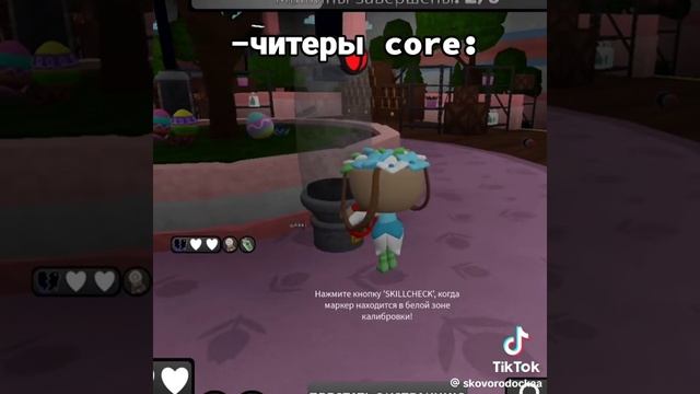 Читеры в Dandy'world смотреть онлайн