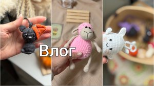 Болталка//Вяжу//Много готовлю//Изменила прическу😉