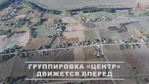 Военнослужащие ГрВ «Центр» освободили н.п. Ивановка в Днепропетровской области