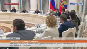 Семейная ипотека и материнский капитал, что ждёт российские семьи?