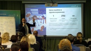 Эффективное управление экономикой медицинской организации в современных условиях. Шалев Дан.