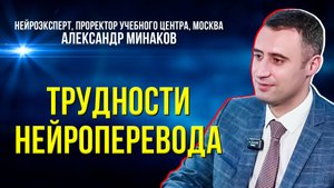 Как работать с нейросетью, чтобы понимать друг друга