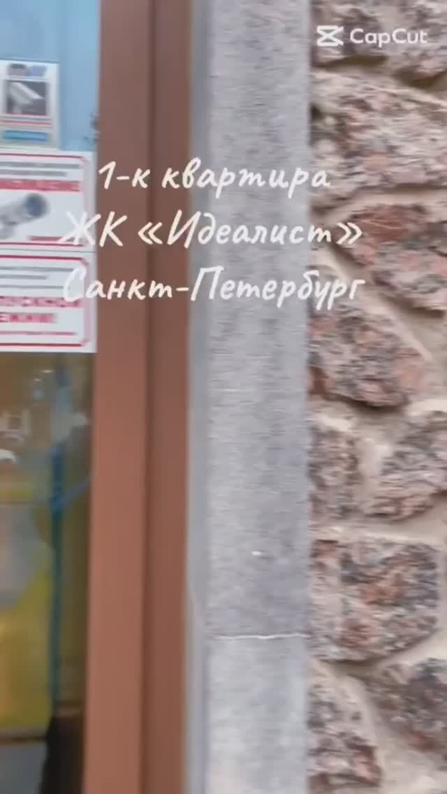  Продается квартира в Клубном доме ЖК Идеалист! 