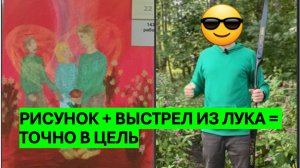 Видео встреча, запись эфира 23 октября.  Янина Чибескова и Виталий Вахненко.