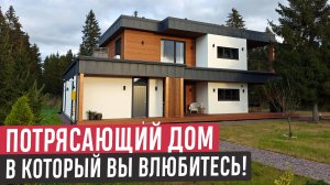 Восхитительный дом в стиле минимализм с крышей плоского типа/ Обзор дома и румтур