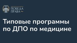 Правила обучения медиков ужесточили: что будет в 2026 году?