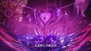 Трон, отмеченный Богом - Тизер (арка Арены смерти - часть 2) (Аниме-Мультсериал 2022)