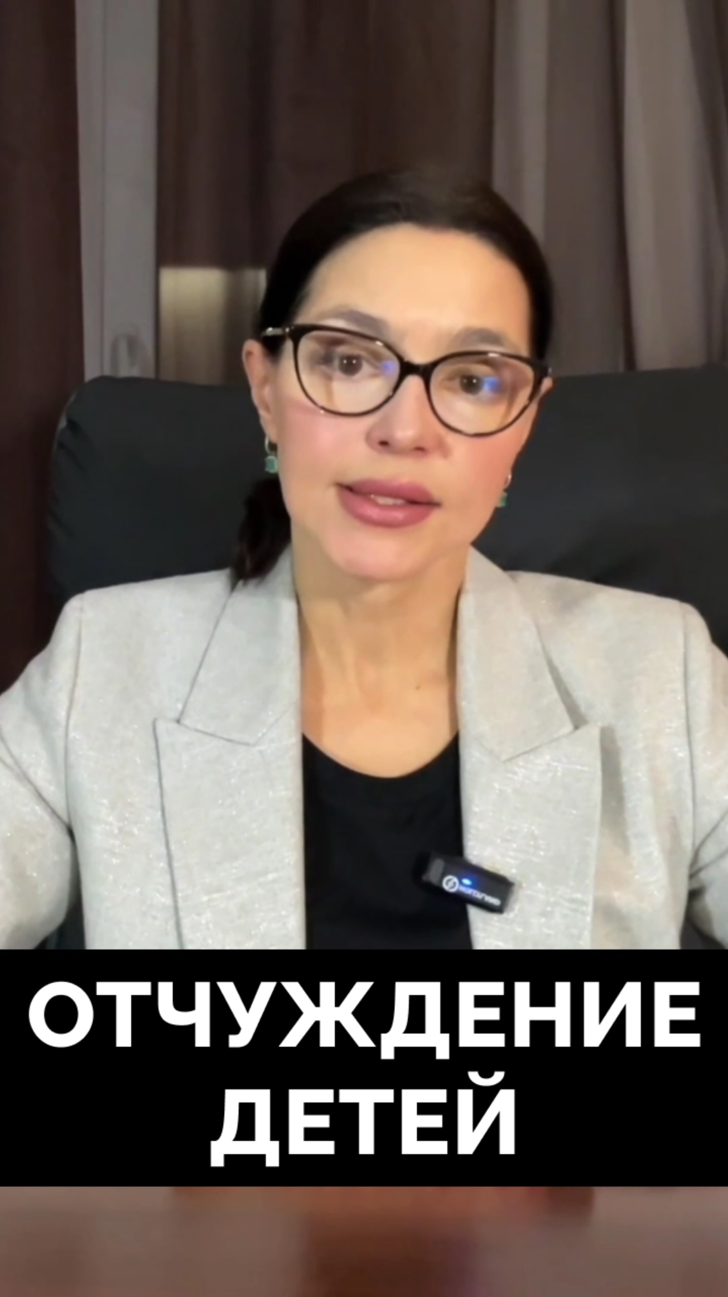 Женщины манипулируют детьми! смотреть онлайн