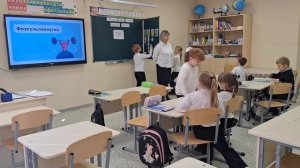 Урок учителя начальных классов Панца С.А. Окружающий мир 2 класс.